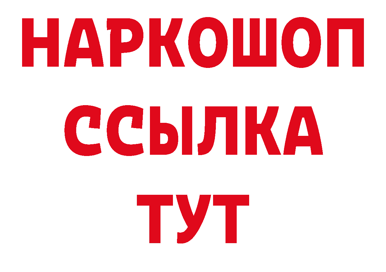 КЕТАМИН VHQ как зайти сайты даркнета hydra Лесозаводск